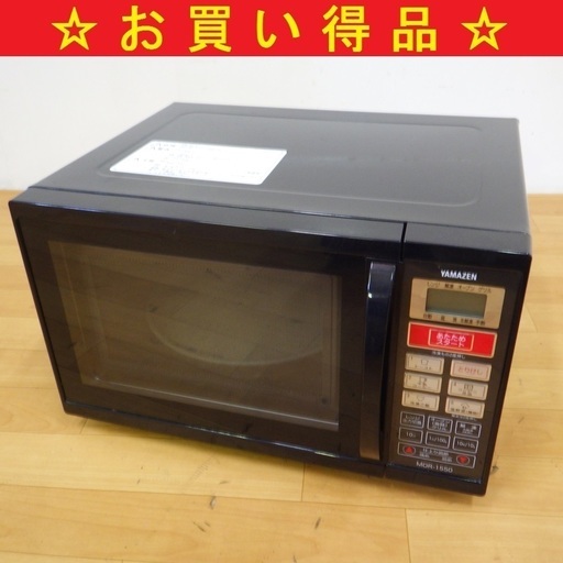木村山善/YAMAZEN 2011年製 電子レンジ 50Hz/60Hz専用 MOR-1550　/SL1