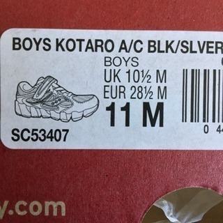 新品未使用  サイズ  17センチの画像