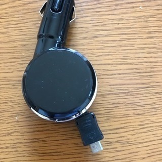 シガーソケット充電器