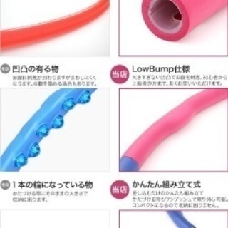 【商談中】フラフープ ダイエット用 大人用 新品の画像