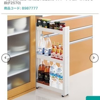 ニトリ キッチン 隙間収納の画像
