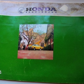 HONDA1300　COUPE　取り扱い説明書の画像