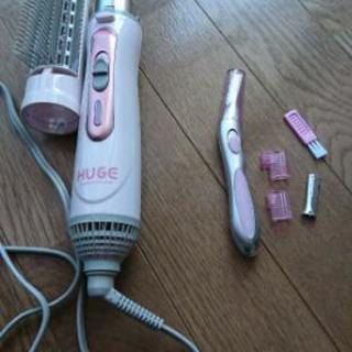 ドライヤーセット