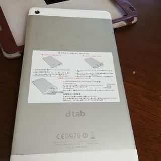 docomoタブレット dtab D-01Gの画像