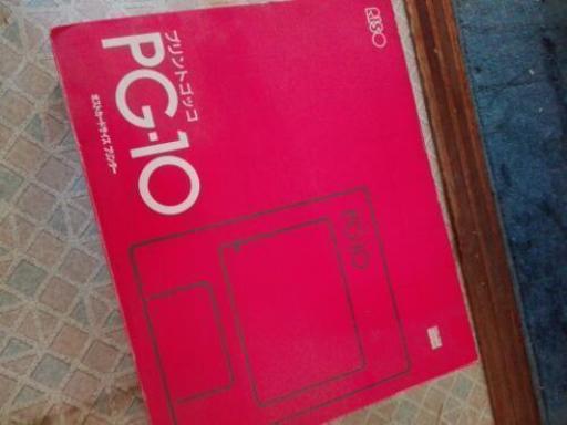 プリントゴッコ　PG-10