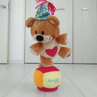 スージーズー　ウィッツィーブーフ
