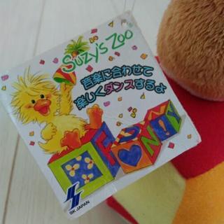 スージーズー　ウィッツィーブーフの画像