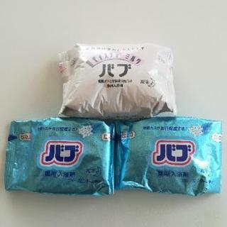 入浴剤☆バブ3個セット