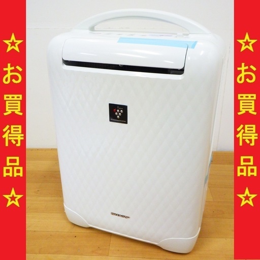 【未使用】 シャープ/SHARP 2011年製 除湿機 CV-A100-W　/SL1
