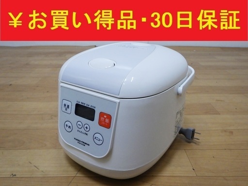 ユアサプライムス 2016年製 炊飯ジャー 炊飯器 3.5合炊き PHS-433M　/SL1