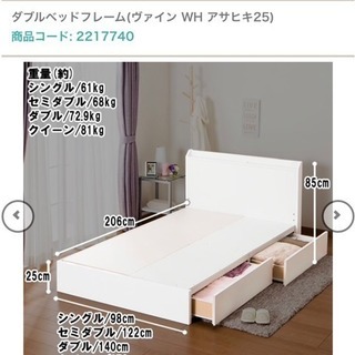 ニトリのベッド(ほぼ新品価格交渉可)の画像