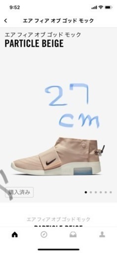 スニーカー NIKE AIR FEAR OF GOD MOC BEIGE 27cm