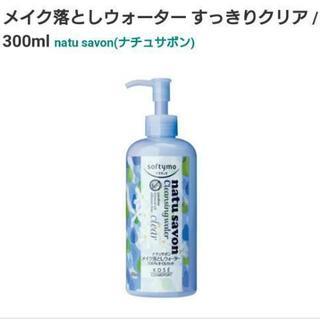 【新品✨値下げ！】ソフティモ ナチュサボン クレンジング