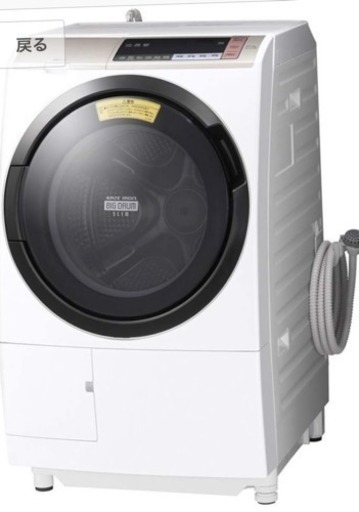 ドラム式洗濯乾燥機(保証書つき)