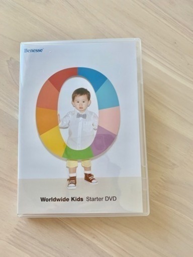 ワールドワイドキッズ  ステージ0 DVD