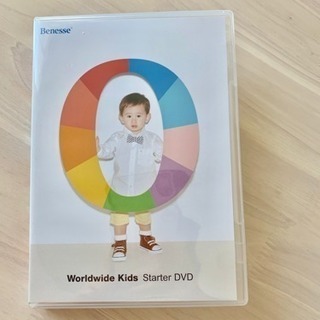 ワールドワイドキッズ ステージ0 DVD