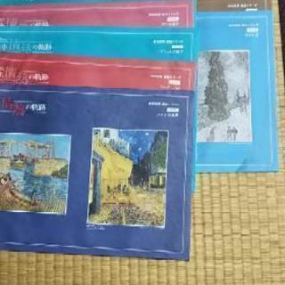 額絵シリーズ 読売新聞 ゴッホ絵画