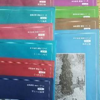 額絵シリーズ 読売新聞 ゴッホ絵画の画像