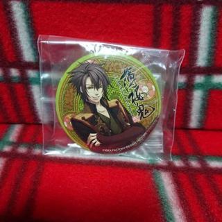 薄桜鬼 沖田総司セット～条件付き値引き有り～ の画像