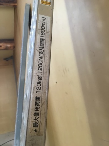 Pika アルミ足場板 2m 120kg