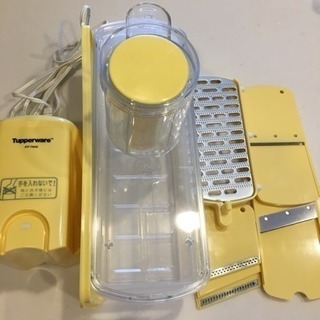 タッパーウェア 電動ベジタブルスライサー