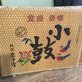 日本酒 小鼓 丹波西山酒造  パネル Japanese sake...