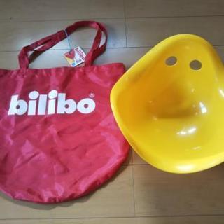 bilibo ビリボ 知育玩具