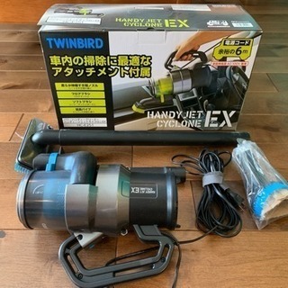ツインバードの掃除機お譲りします。