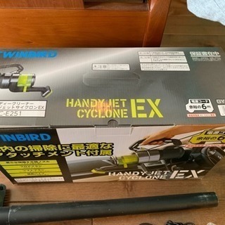 ツインバードの掃除機お譲りします。の画像
