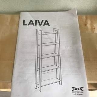 本棚【IKEA】の画像