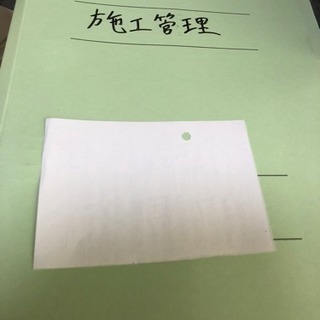 中古 紙ファイル 大量