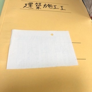 中古 紙ファイル 大量の画像