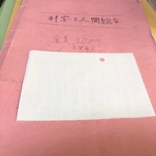 中古 紙ファイル 大量の画像