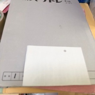 中古 紙ファイル 大量の画像