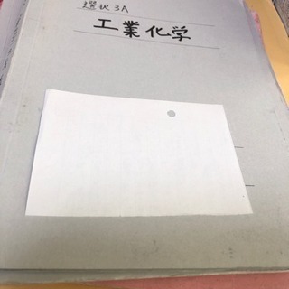 中古 紙ファイル 大量の画像