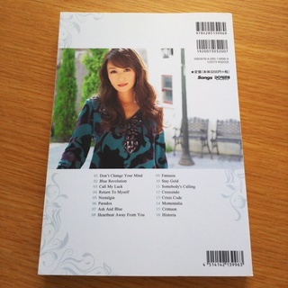 浜田麻里 ~30th Anniversary Fan's Selection~の画像