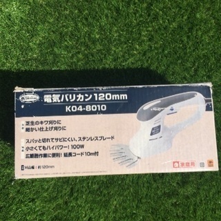ハンディ 電気 芝刈り機