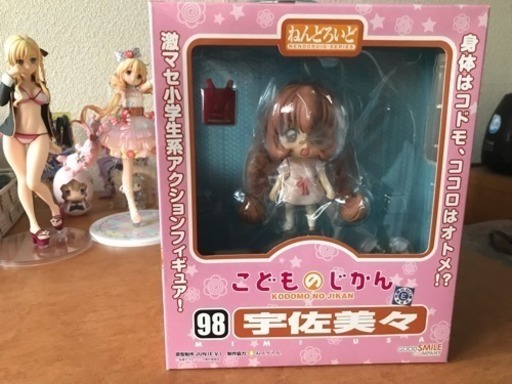 こどもの時間 ねんどろいど セット