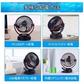 新品【2019年最新改良版】 KEYNICE usb扇風機 卓上扇風機 クリップ 充電式 usbファン 超強風 静音 風量4段階調節 360度角度調整 長時間連続使用 LEDライト機能付き ブラックの画像