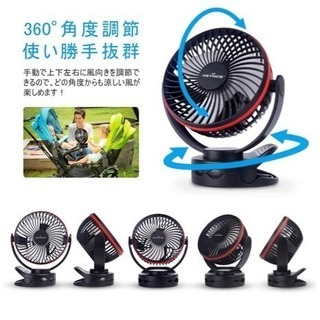 新品【2019年最新改良版】 KEYNICE usb扇風機 卓上扇風機 クリップ 充電式 usbファン 超強風 静音 風量4段階調節 360度角度調整 長時間連続使用 LEDライト機能付き ブラックの画像