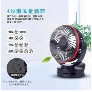 新品【2019年最新改良版】 KEYNICE usb扇風機 卓上扇風機 クリップ 充電式 usbファン 超強風 静音 風量4段階調節 360度角度調整 長時間連続使用 LEDライト機能付き ブラックの画像