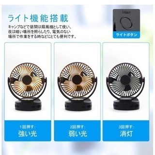 新品【2019年最新改良版】 KEYNICE usb扇風機 卓上扇風機 クリップ 充電式 usbファン 超強風 静音 風量4段階調節 360度角度調整 長時間連続使用 LEDライト機能付き ブラックの画像