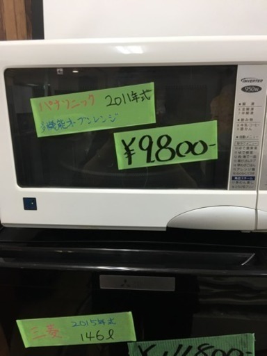 パナソニック  多機能オーブンレンジ