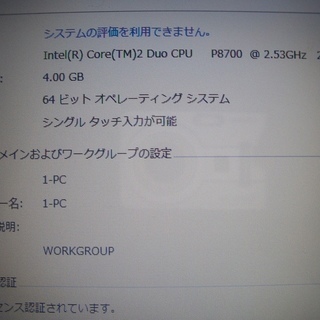Windows7 ノートパソコン　富士通  FMV-BIBLO AH/R3 すぐに使用できますの画像