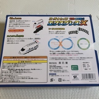 未使用