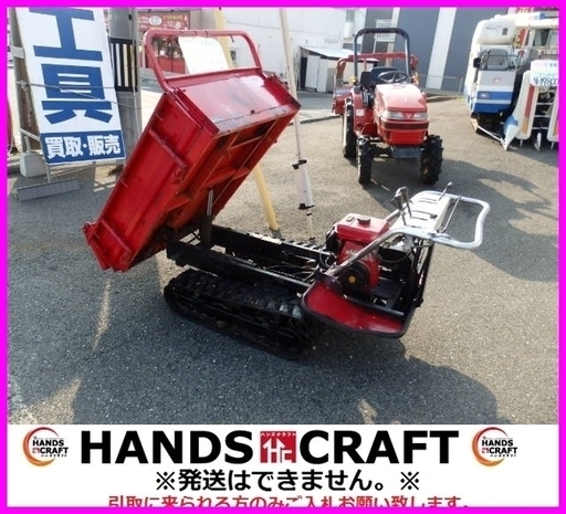 【値下げ！】カワシマ クローラー運搬車  最大積載500kg 油圧ダンプ EC825D エンジン好調 引取限定 下関店