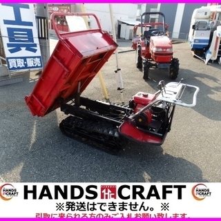 【値下げ！】カワシマ クローラー運搬車  最大積載500kg 油...