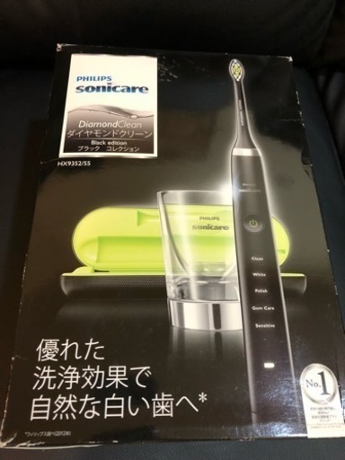 《値下げしました》 フィリップス ソニッケアー ダイヤモンドクリーン