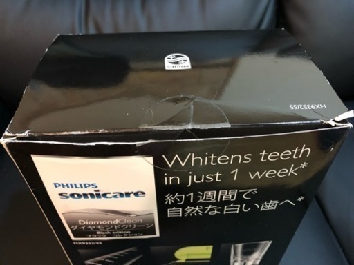《値下げしました》 フィリップス ソニッケアー ダイヤモンドクリーン