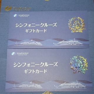 東京ベイ・クルーズ 乗船券&お食事券 ペアー2枚組